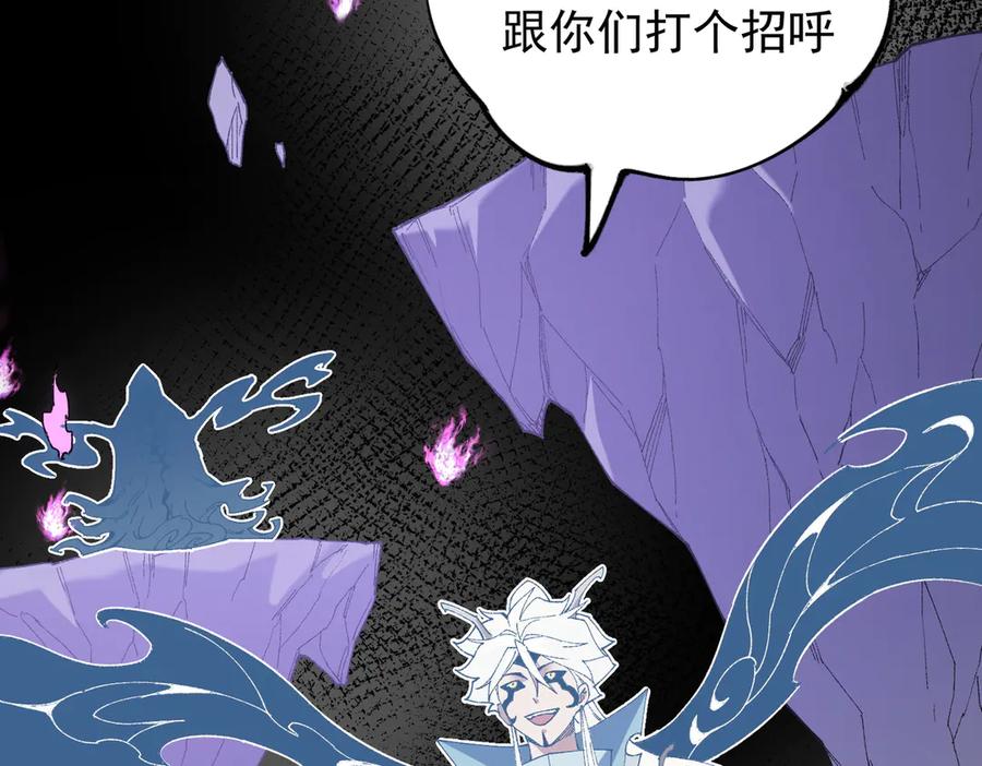 《全民转职：无职的我终结了神明！》第152话 首次参加，七十二柱会议！ 第106页