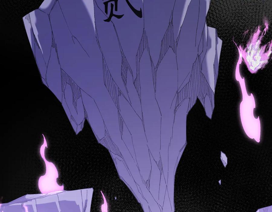 《全民转职：无职的我终结了神明！》第152话 首次参加，七十二柱会议！ 第71页