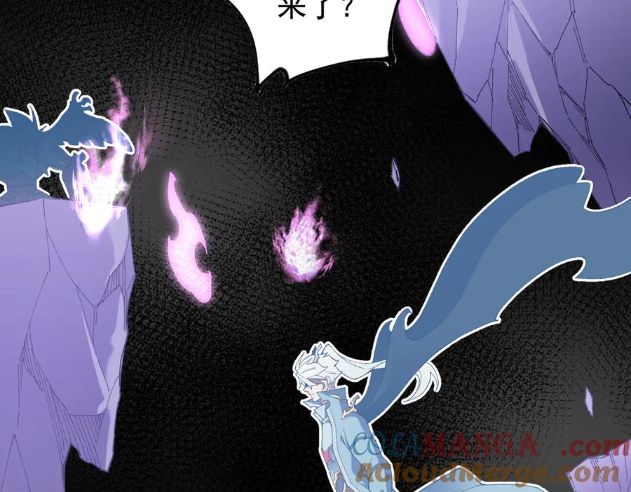 《全民转职：无职的我终结了神明！》第152话 首次参加，七十二柱会议！ 第57页
