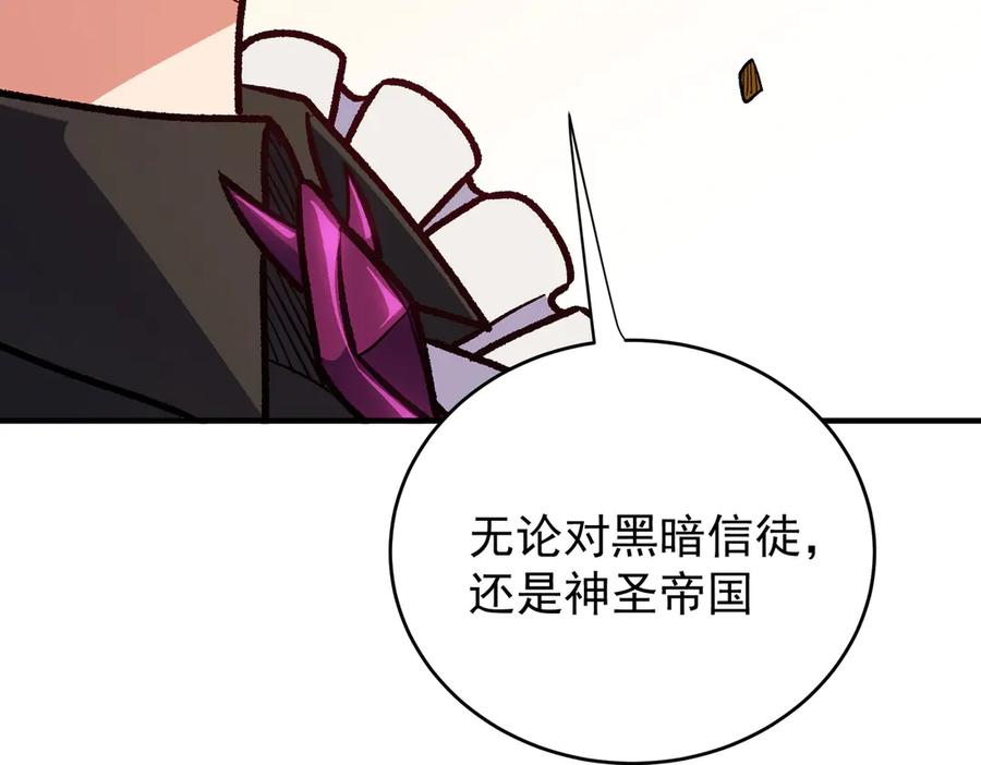 《全民转职：无职的我终结了神明！》第156话 君子对弈？恐怕并非如此！ 第114页