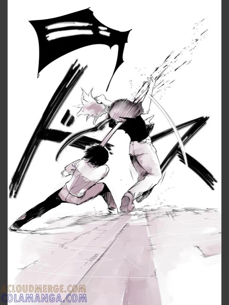 东京食尸鬼 喰种Jack篇05 第21页