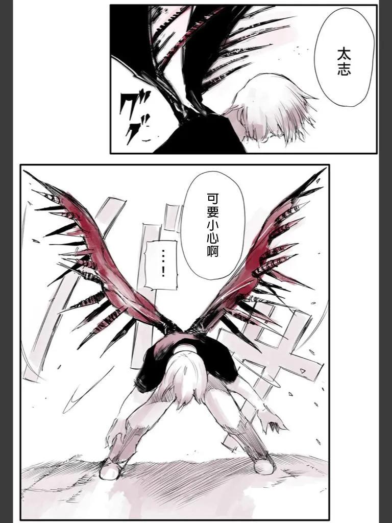 东京食尸鬼 喰种Jack篇05 第2页