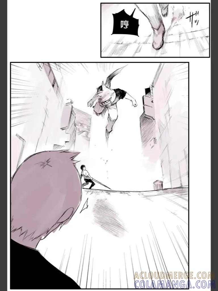 东京食尸鬼 喰种Jack篇05 第15页