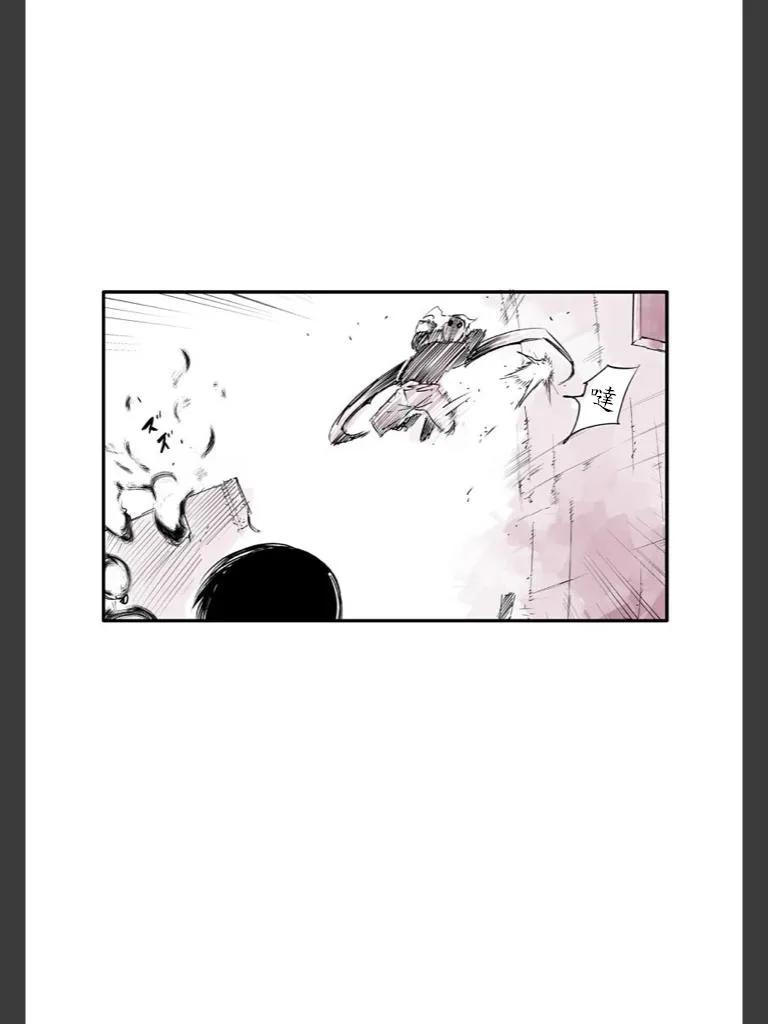 东京食尸鬼 喰种Jack篇05 第6页