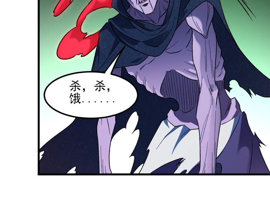 《全民转职：无职的我终结了神明！》第164话 第99页