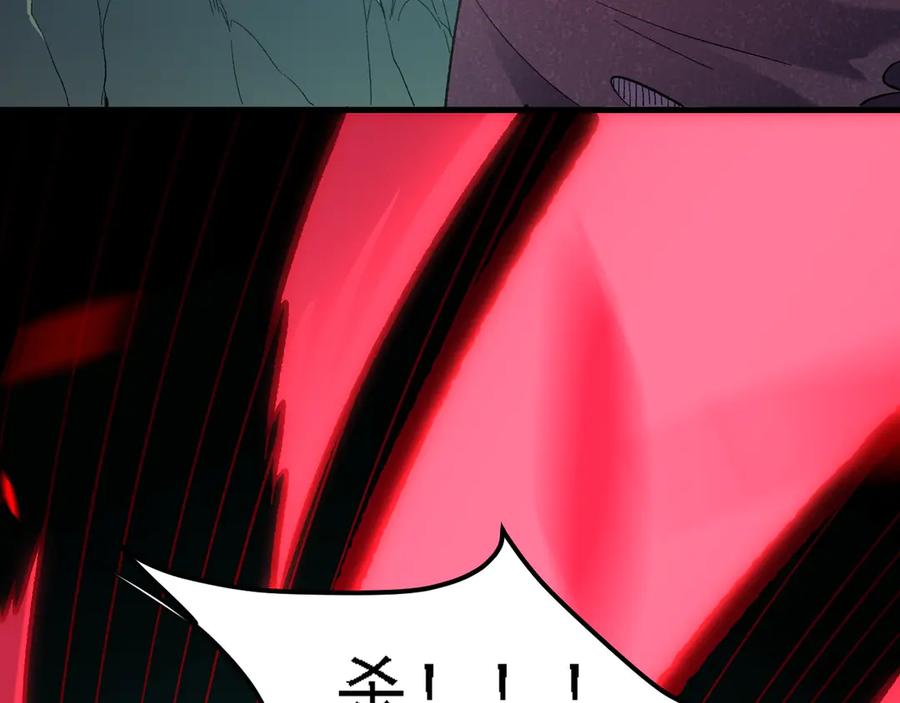《全民转职：无职的我终结了神明！》第164话 第127页