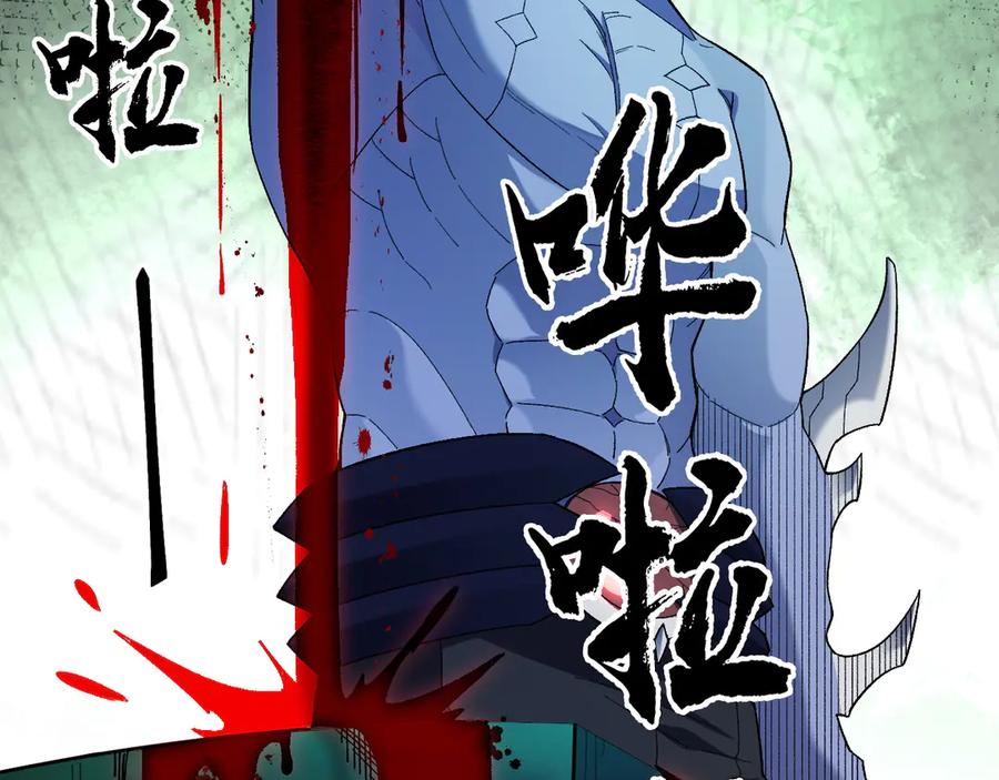 《全民转职：无职的我终结了神明！》第164话 第64页