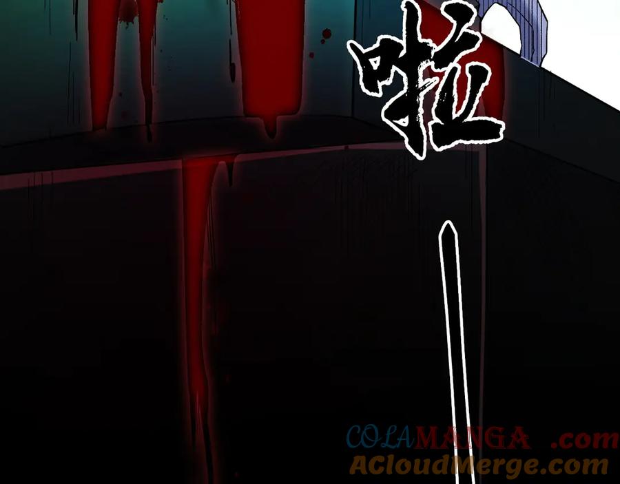 《全民转职：无职的我终结了神明！》第164话 第65页
