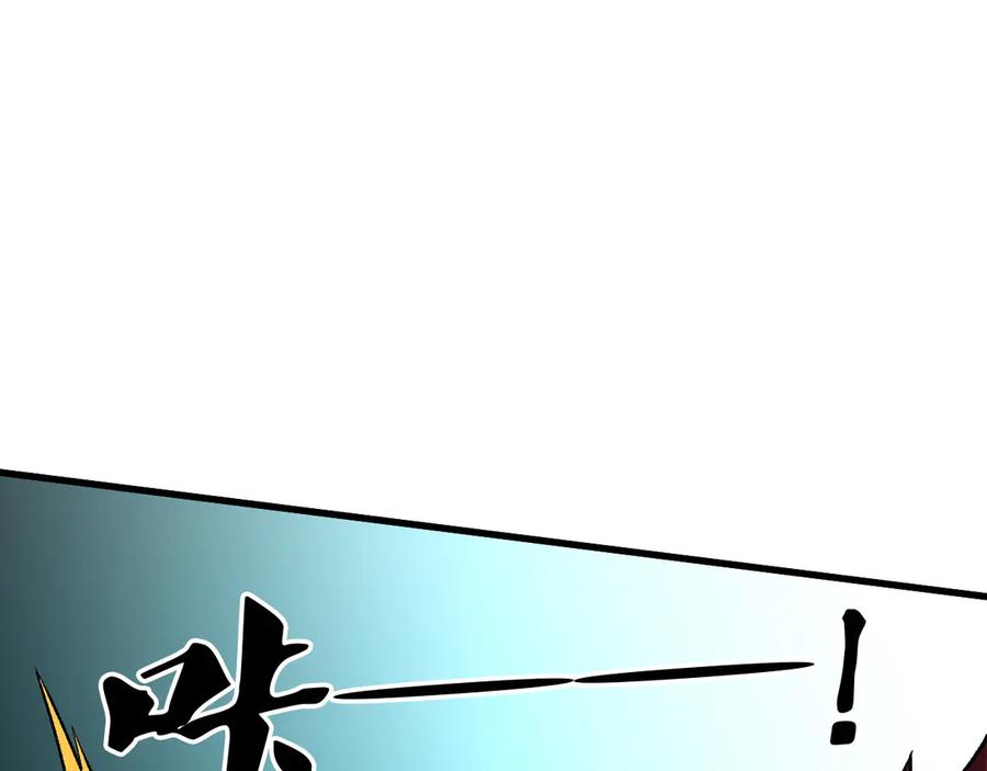 《全民转职：无职的我终结了神明！》第164话 第112页