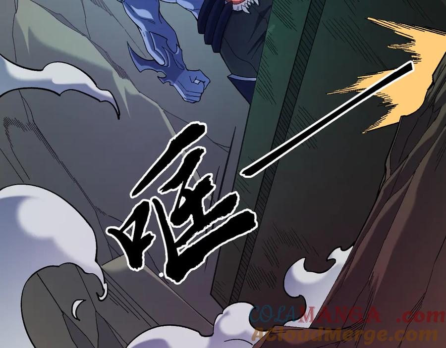 《全民转职：无职的我终结了神明！》第164话 第57页