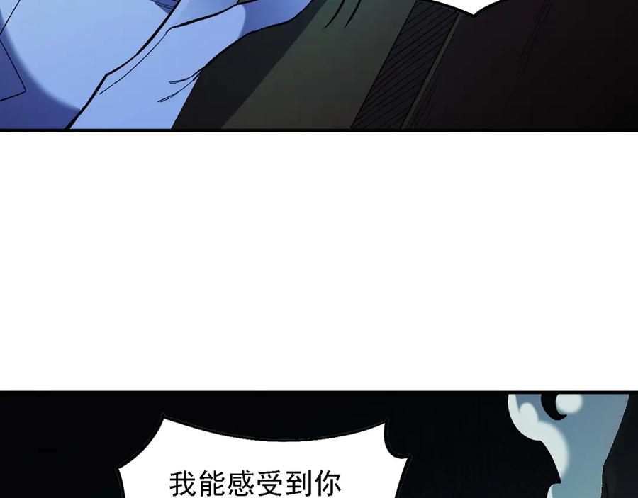 《全民转职：无职的我终结了神明！》第164话 第55页
