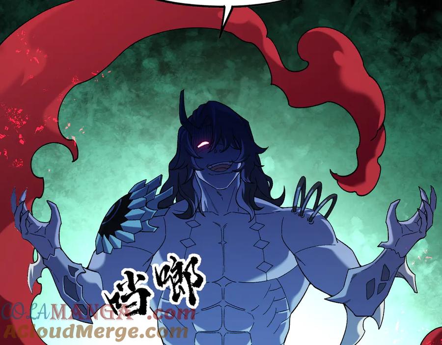 《全民转职：无职的我终结了神明！》第164话 第73页