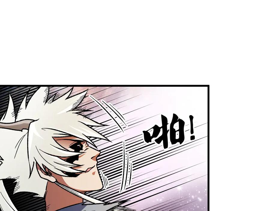 《全民转职：无职的我终结了神明！》第164话 第30页
