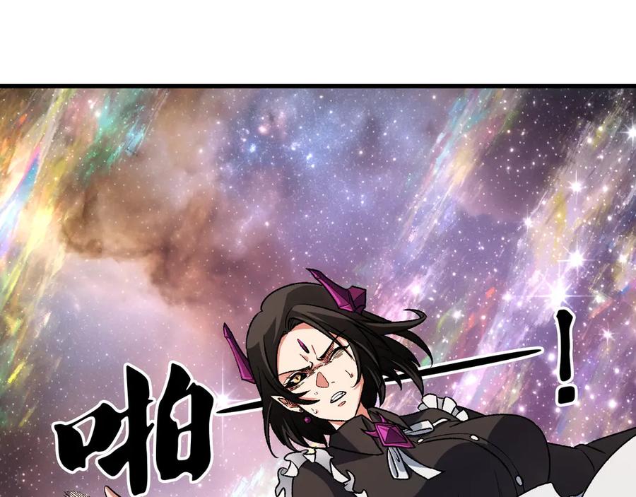 《全民转职：无职的我终结了神明！》第164话 第35页