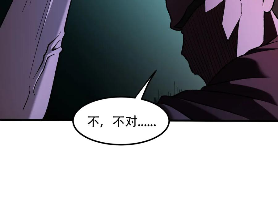 《全民转职：无职的我终结了神明！》第164话 第114页