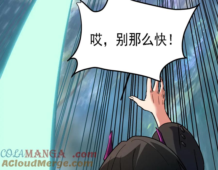 《全民转职：无职的我终结了神明！》第164话 第21页