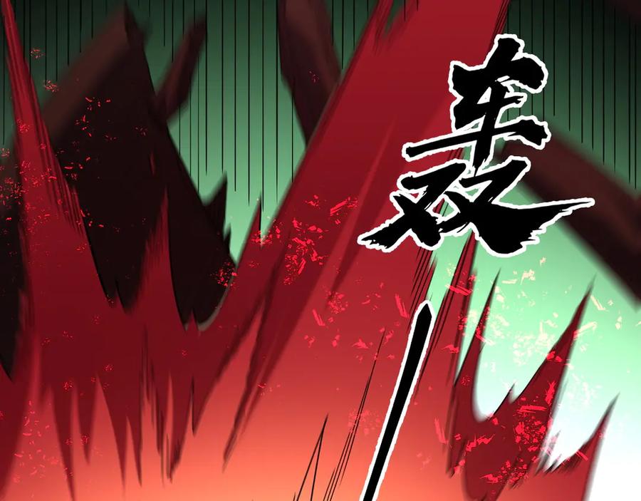 《全民转职：无职的我终结了神明！》第164话 第76页