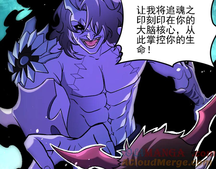 《全民转职：无职的我终结了神明！》第164话 第109页