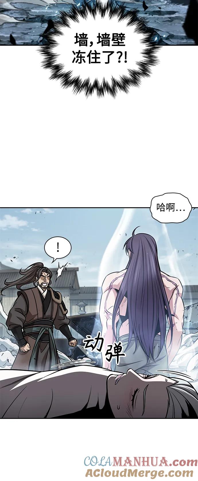 《某天成为魔神》174. 第60章 一举两得（3） 第61页