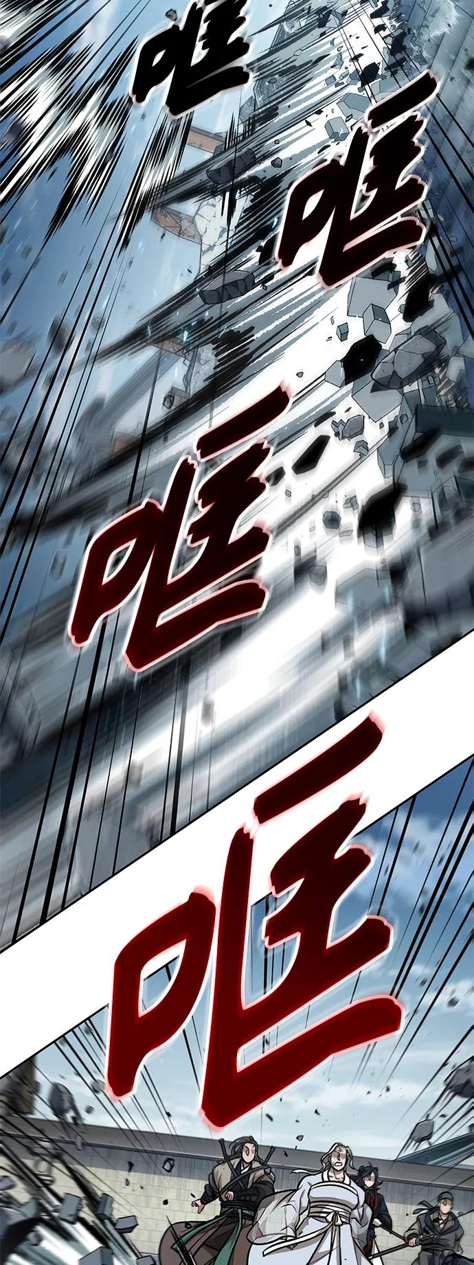 《某天成为魔神》174. 第60章 一举两得（3） 第56页