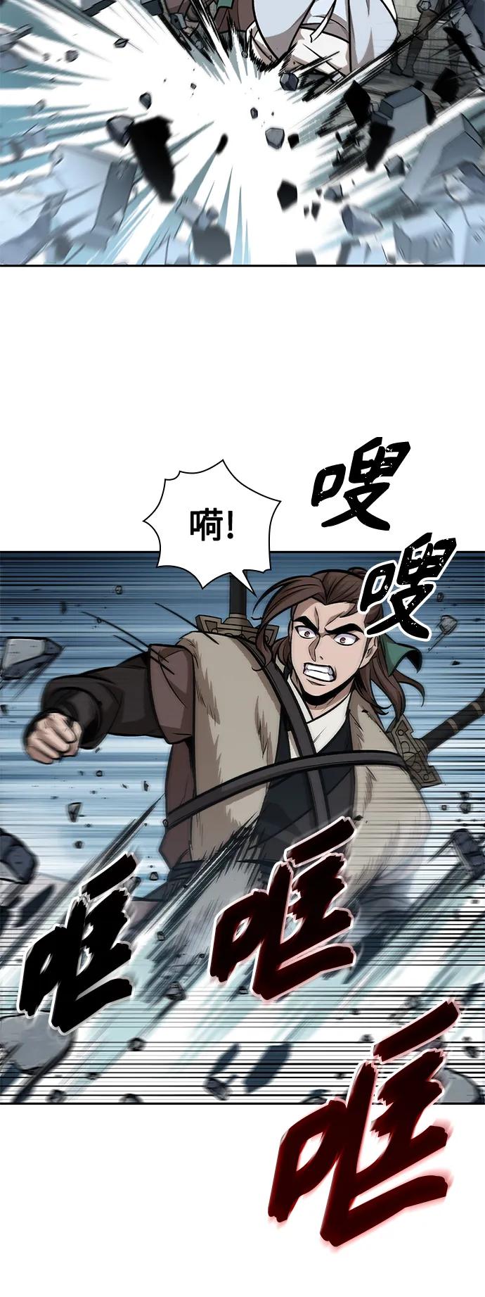 《某天成为魔神》174. 第60章 一举两得（3） 第57页