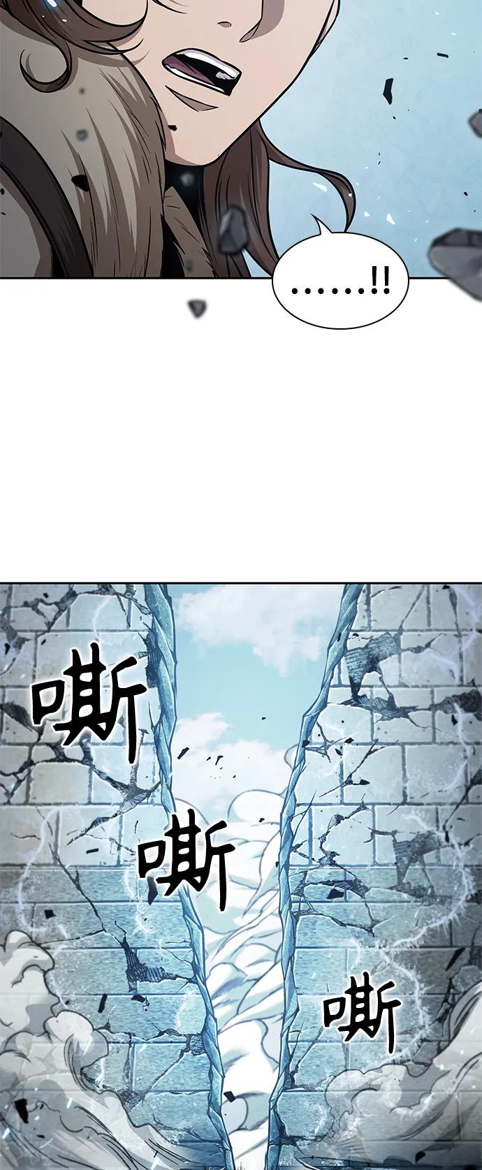 《某天成为魔神》174. 第60章 一举两得（3） 第60页