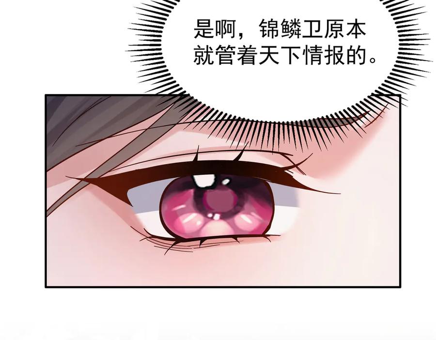 韶光慢 - 174 毁容 - 第94张图