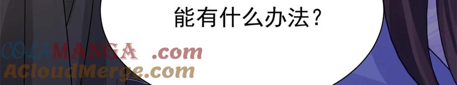 韶光慢 - 174 毁容 - 第113张图