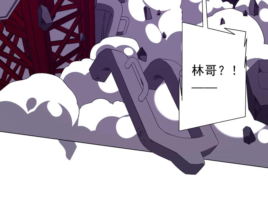《全球惊悚：开局万亿冥币》第202话 不是钱的问题？ 第7页
