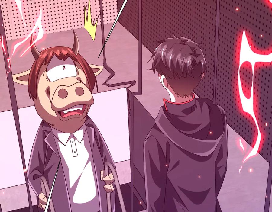 《全球惊悚：开局万亿冥币》第204话 我的字典里没有浪费！ 第6页
