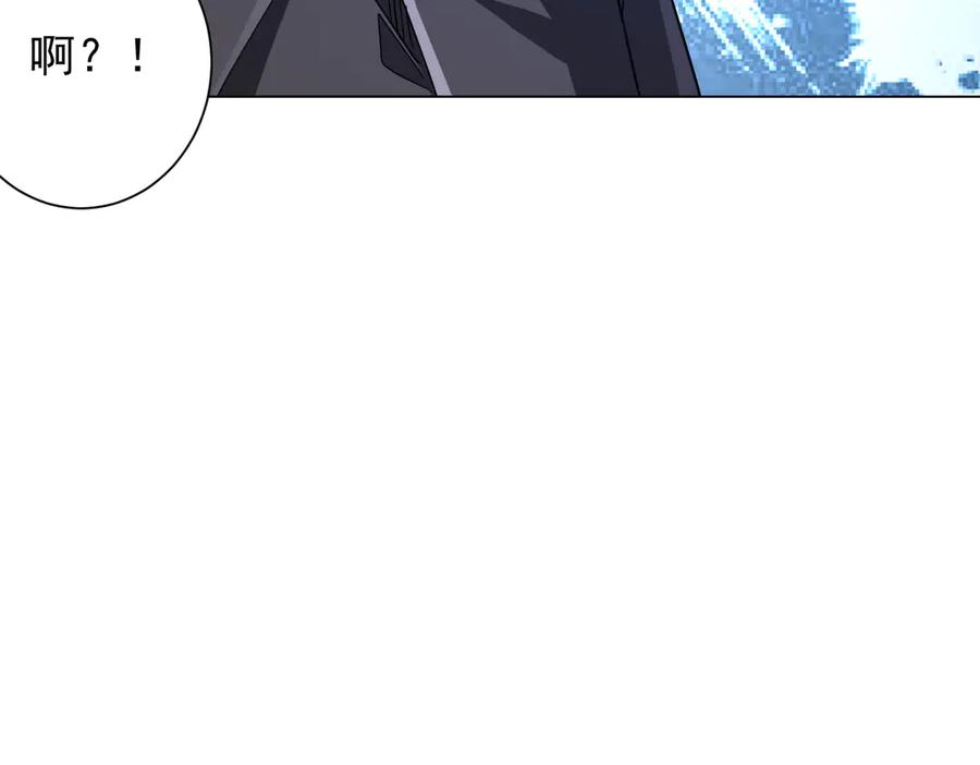 《全球惊悚：开局万亿冥币》第204话 我的字典里没有浪费！ 第36页