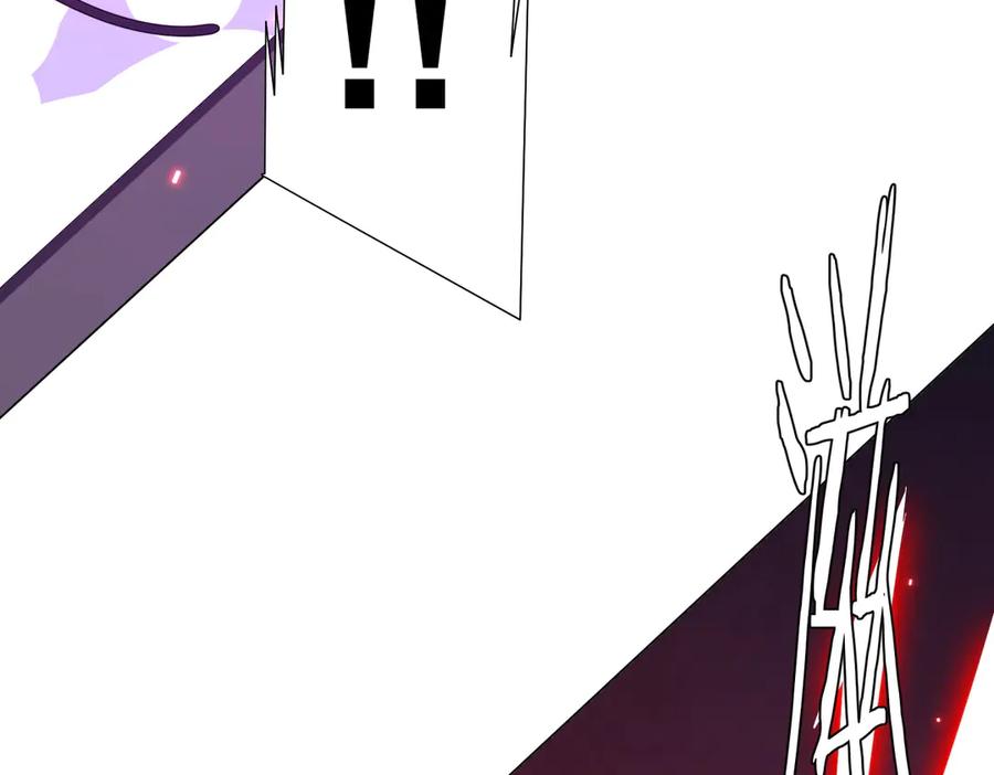 《全球惊悚：开局万亿冥币》第204话 我的字典里没有浪费！ 第46页