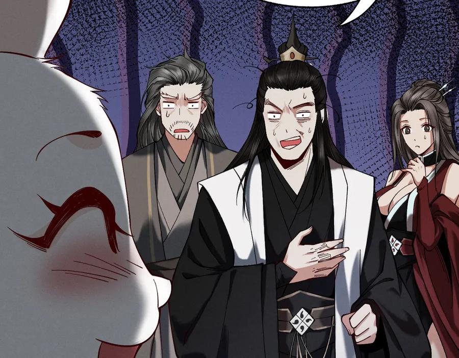 遇强则强，我的修为无上限 - 第22话 临时任务 - 第98张图