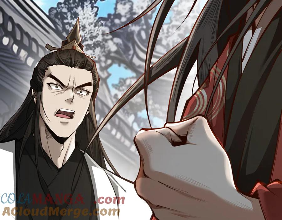 遇强则强，我的修为无上限 - 第22话 临时任务 - 第113张图