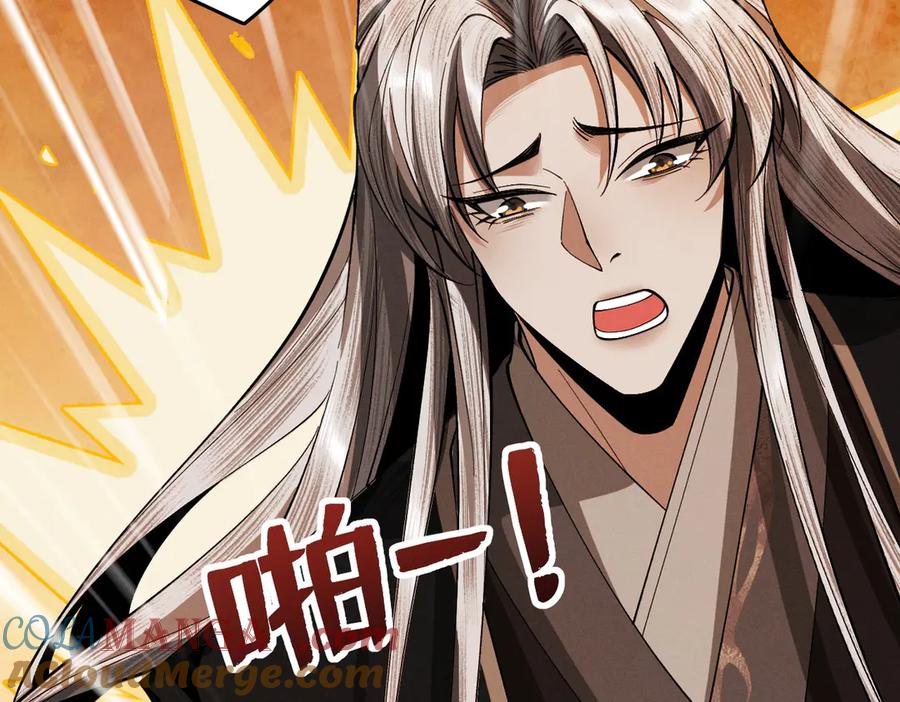 遇强则强，我的修为无上限 - 第22话 临时任务 - 第129张图