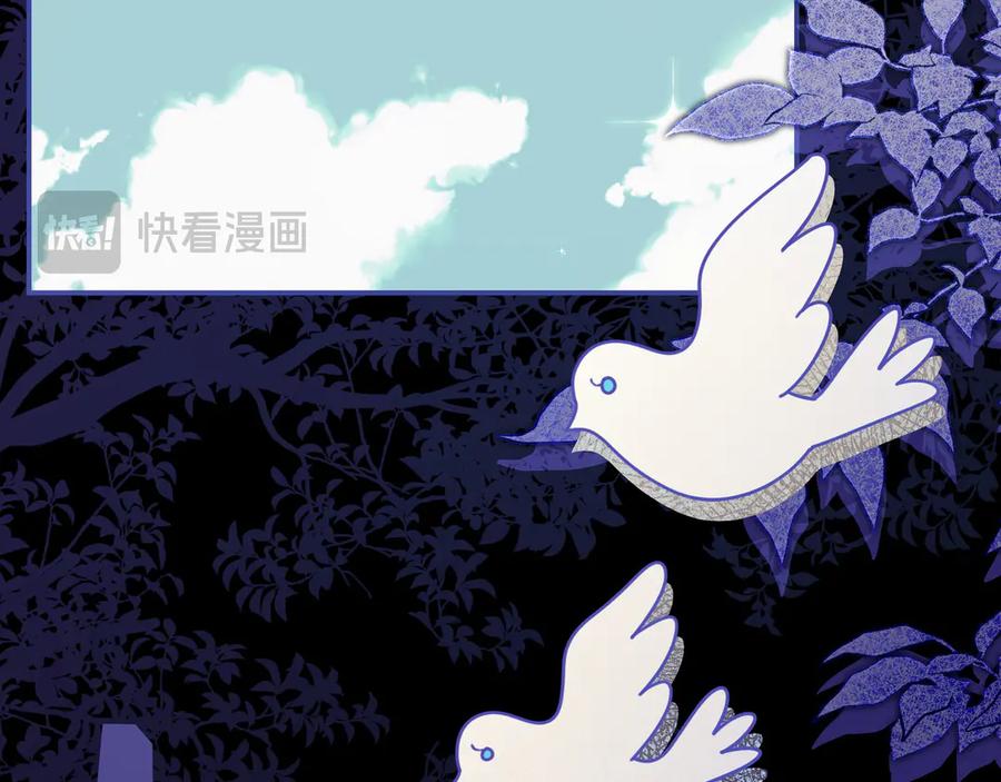 《只想在反派爸爸身边躺平》第27话 他来了 第122页