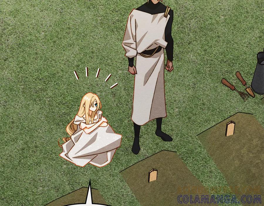 《驯养满级怪物》第29话 神秘大祭司 第45页