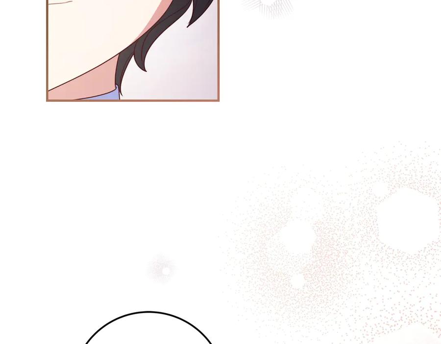 《只想在反派爸爸身边躺平》第34话 心软 第86页