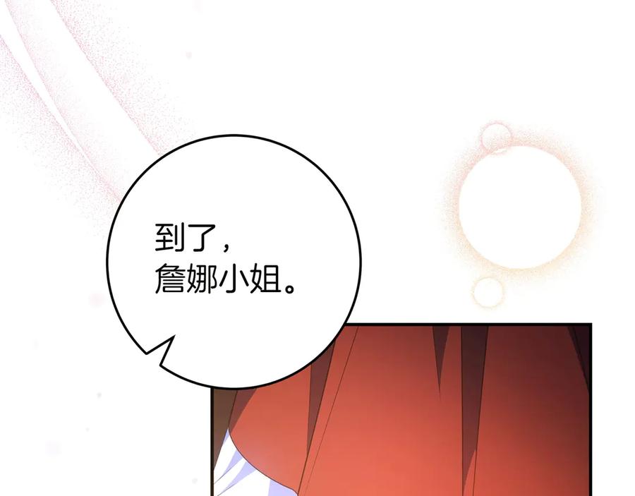 《只想在反派爸爸身边躺平》第34话 心软 第68页