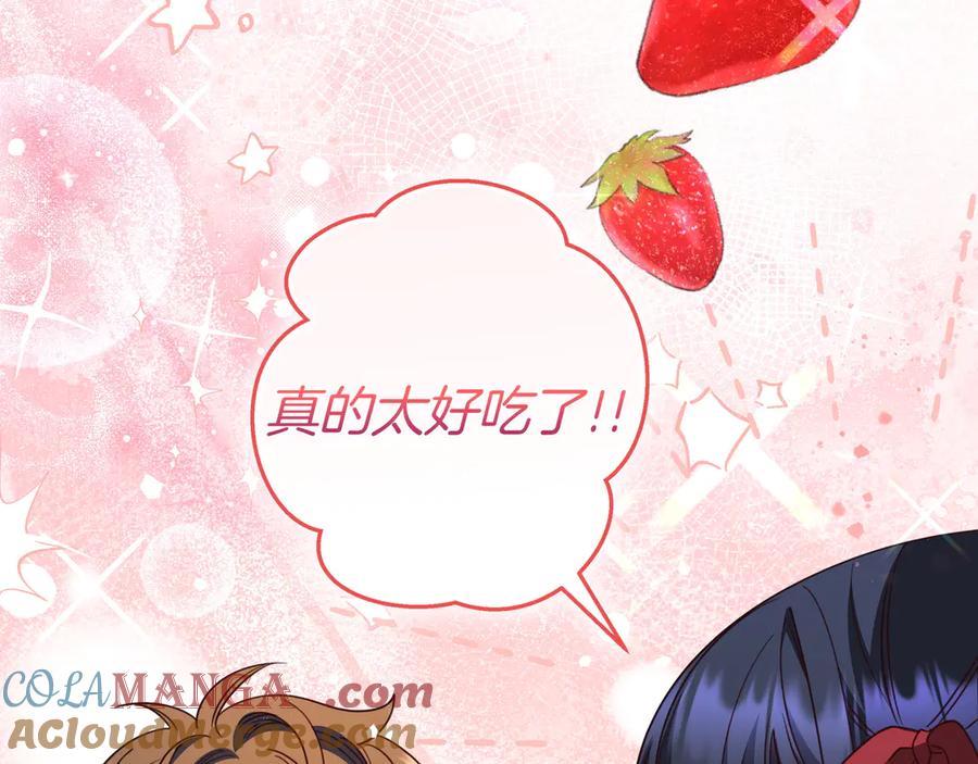 《只想在反派爸爸身边躺平》第34话 心软 第105页