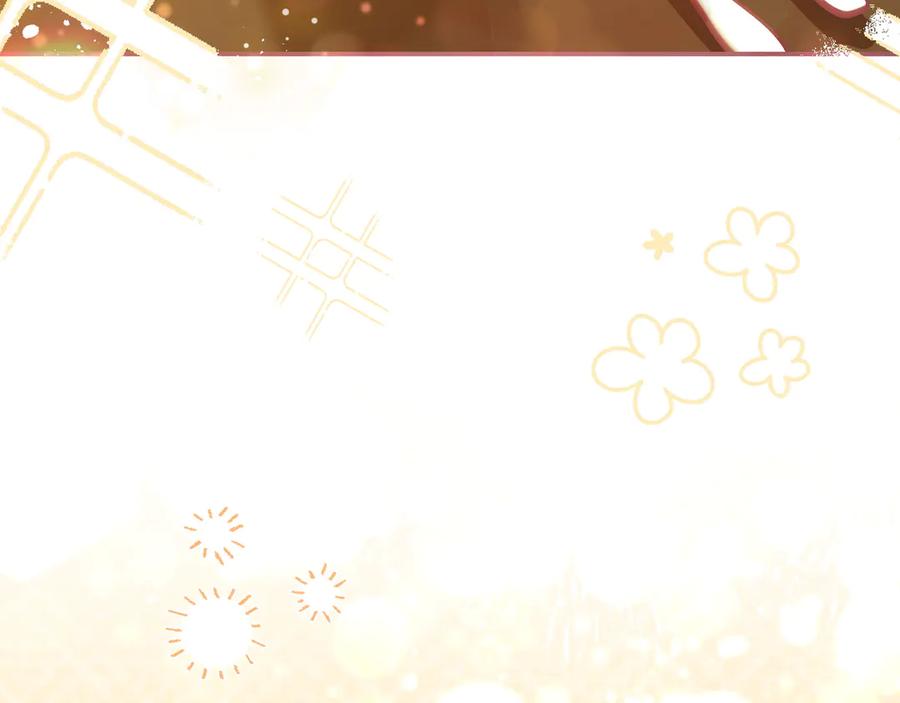 《只想在反派爸爸身边躺平》第34话 心软 第94页