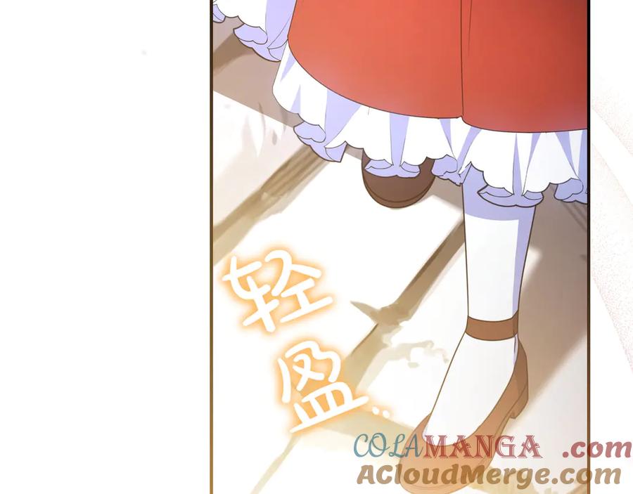 《只想在反派爸爸身边躺平》第34话 心软 第69页