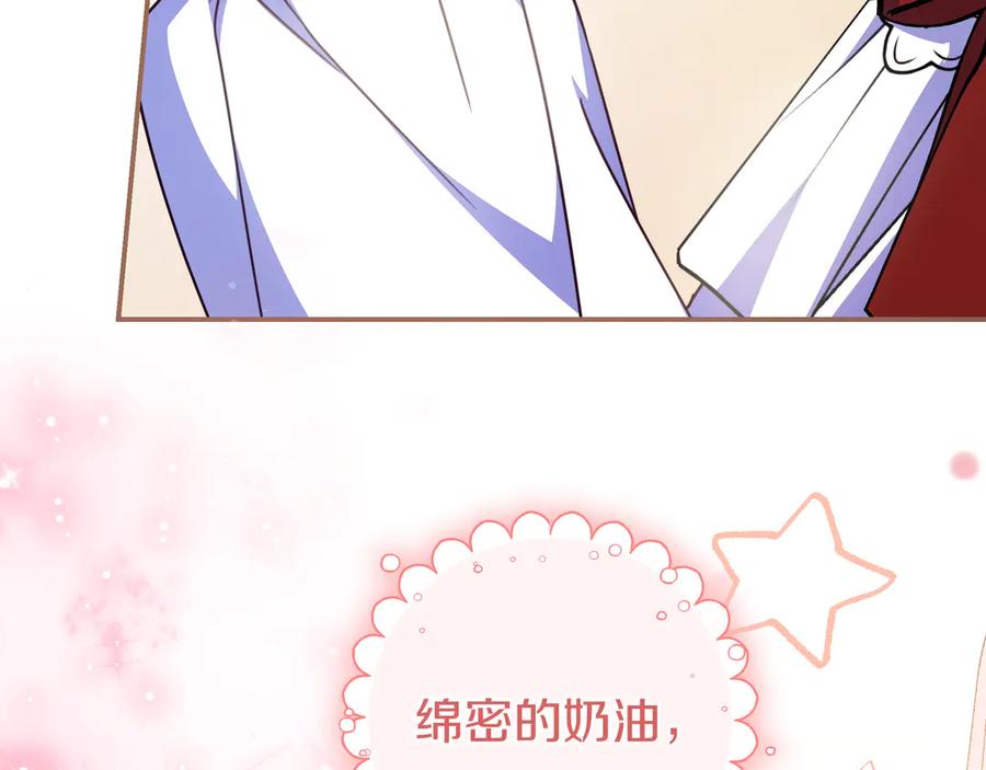《只想在反派爸爸身边躺平》第34话 心软 第102页
