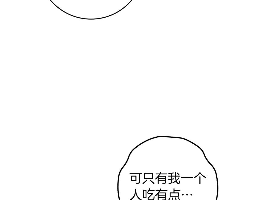 《只想在反派爸爸身边躺平》第34话 心软 第112页