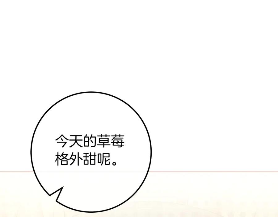 《只想在反派爸爸身边躺平》第34话 心软 第123页