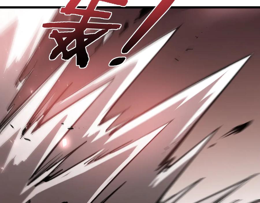 《虫族主宰：我玩的就是天灾》第37话 吞噬心脏 第14页