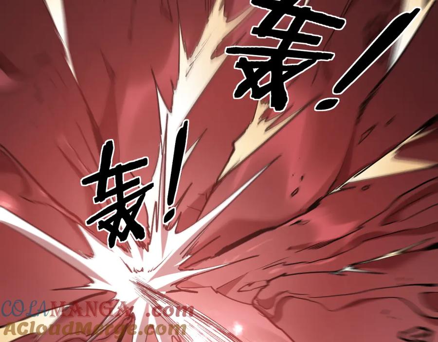 《虫族主宰：我玩的就是天灾》第37话 吞噬心脏 第5页