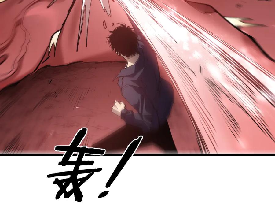 《虫族主宰：我玩的就是天灾》第37话 吞噬心脏 第6页