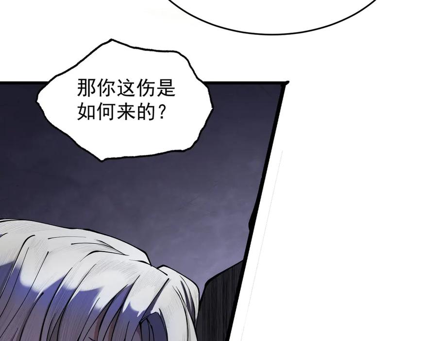 遇强则强，我的修为无上限 - 第36话 圣战前夕 - 第42张图