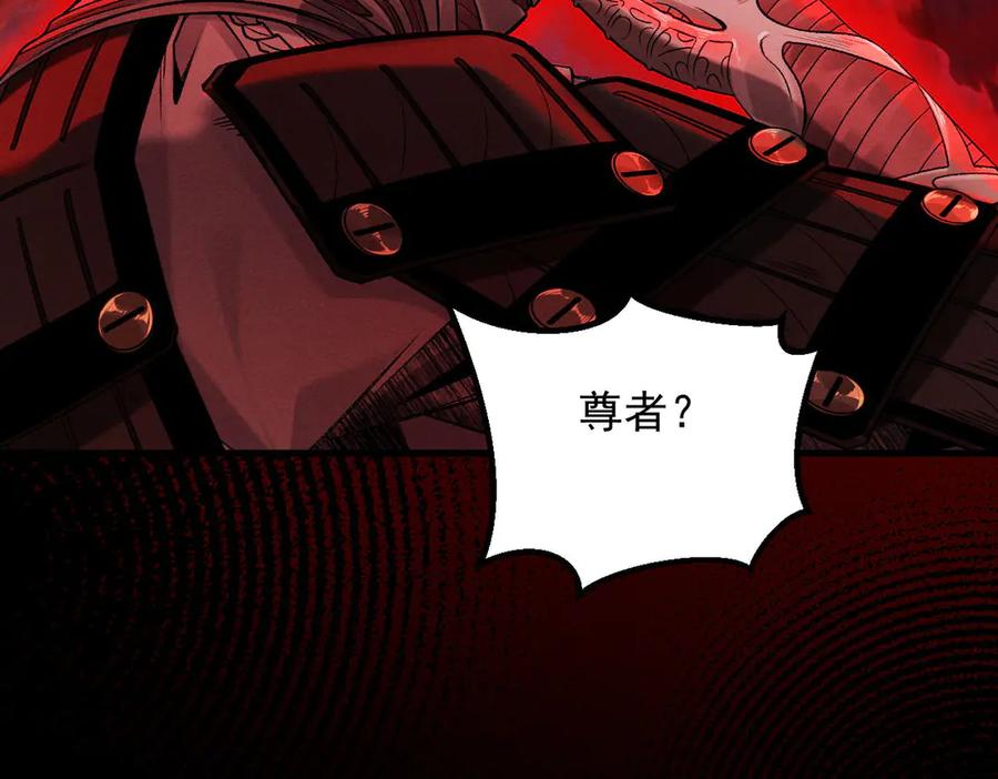遇强则强，我的修为无上限 - 第36话 圣战前夕 - 第112张图